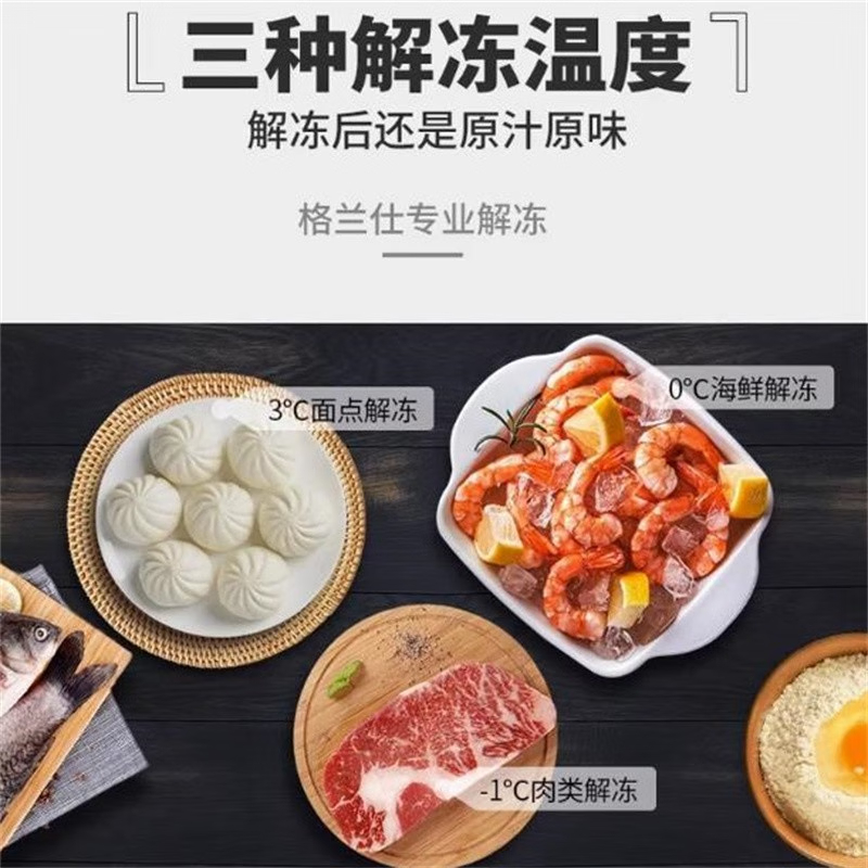 格兰仕(Galanz) G90F23CSXLV-R6(B4) 微波炉23L大容量高清大图