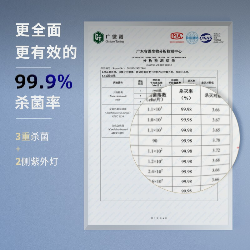 爱家乐(AKIRA) DT8刀具砧板紫外线消毒烘干机标配烟蓝色+实木砧板