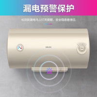 华凌热水器储水式60升电热水器KY1家用热水器卫生间速热大功率2000W节能保温型安全断电防电KY1系列