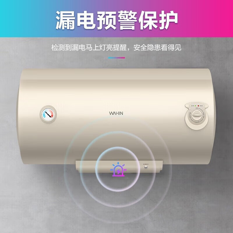 华凌热水器储水式60升电热水器KY1家用热水器卫生间速热大功率2000W节能保温型安全断电防电KY1系列