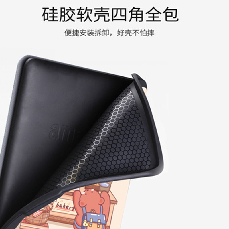 zoyu 适用于Kindle轻薄保护套658青春版558咪咕版硅胶软壳kpw123/4智能外壳电子书阅读器卡通壳