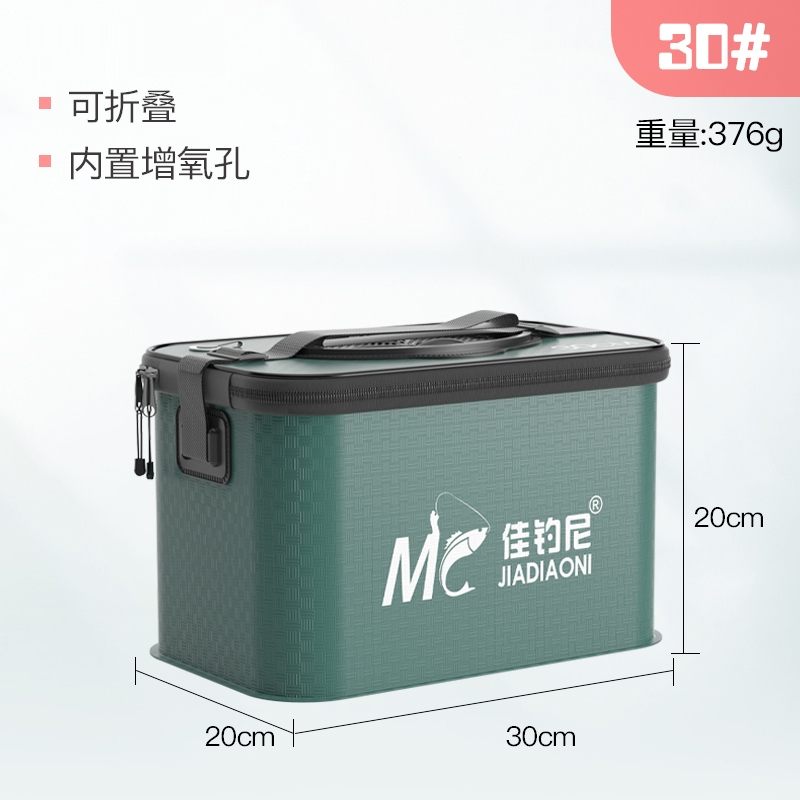 佳钓尼jiadiaoni活鱼桶鱼护钓鱼手提路亚装鱼箱一体可折叠钓箱野钓