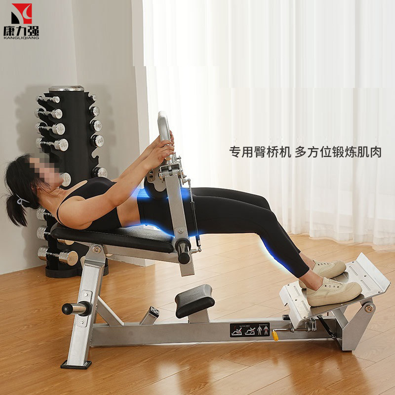 康力强FW523臀桥机商用女子健身房私教塑型器械家用臀腿部训练器高清大图