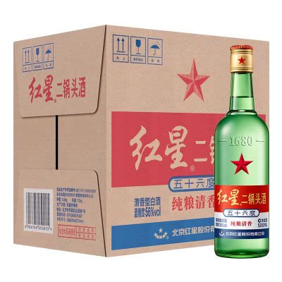 鲁湖春茅台镇小瓶酒42度浓香型白酒125ml*1瓶单瓶装(新老包装随机