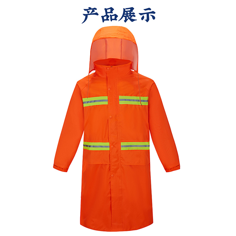 雨衣长款橙色 全身连体 劳保物业园林环卫保洁救援 户外反光防水服高清大图