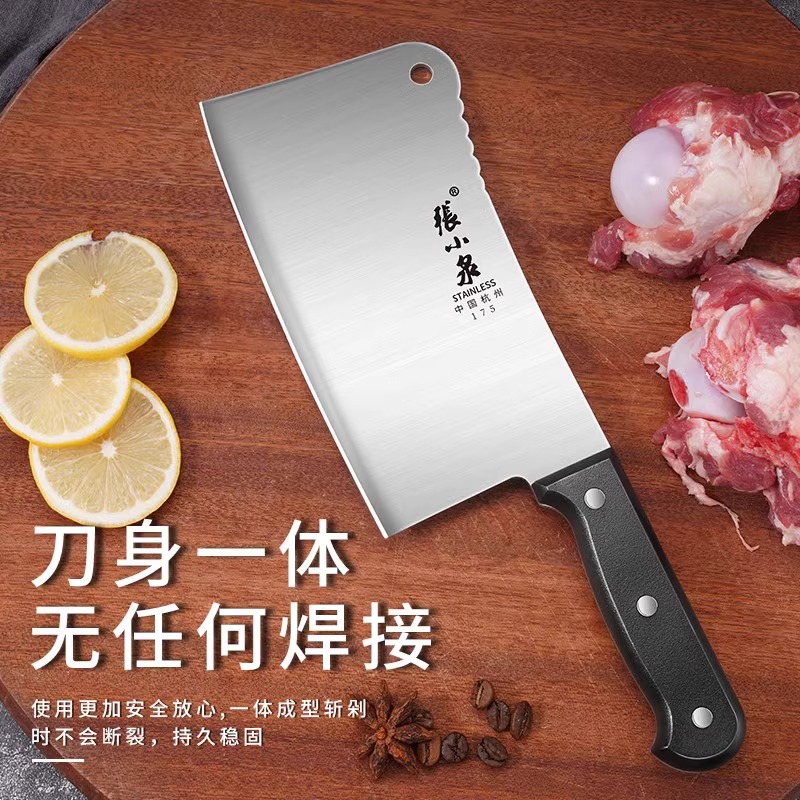 张小泉剁骨刀菜刀砍骨头刀斩鸡鸭剁肉刀家用厨房不锈钢剁骨头8138高清大图