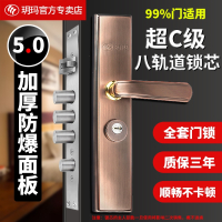 玥玛不锈钢防盗门锁套装执手锁家用大门锁门把手通用型超C级锁心
