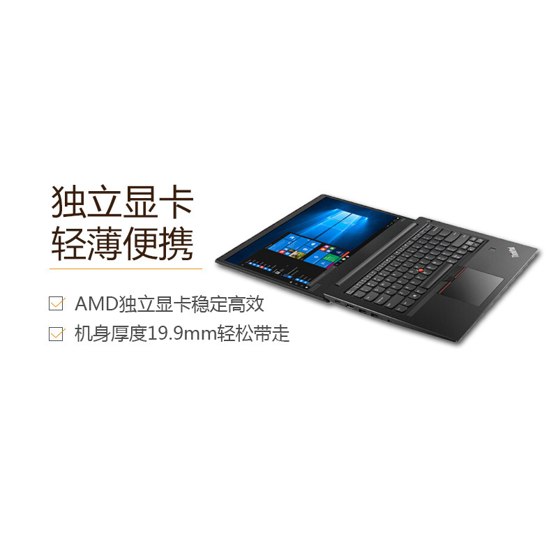 联想ThinkPad R480-09CD 14.0英寸笔记本电脑(八代Intel i5-8250U 8G内存 512GB极速固态 2G独显 W10)轻薄商务办公游戏便携手提电脑