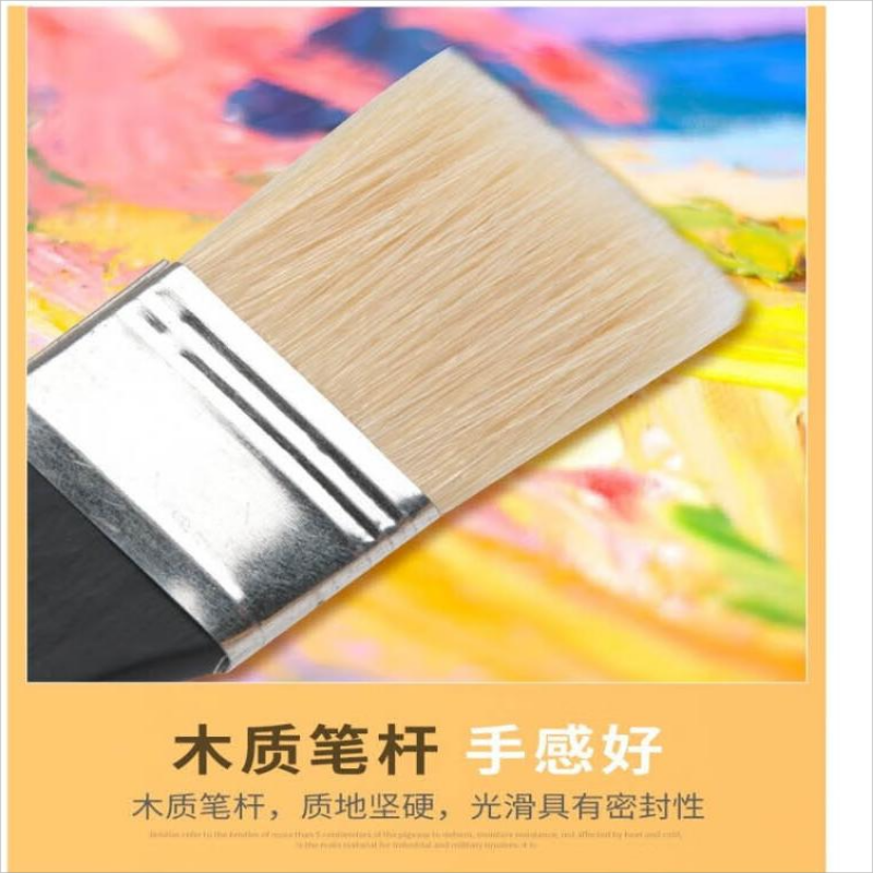 英帆文具 水粉油画水彩板刷 YF-445 套高清大图