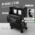 铁迅出行办公超大容量24寸行李箱J72 个 黑色 24寸