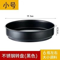 彩晶黑夊加 厚单层-圆 形卐 旋转调料盘锅架置物收纳架三角转角厨房用品多层橱柜台面桌面神器