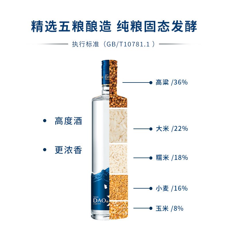 [中华特色]小刀酒 52度原浆 500ml*6瓶整箱装 非遗酿造浓香高度白酒 河北沧州特产