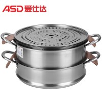 爱仕达(ASD)不锈钢双层大容量28cm复底蒸馒头大容量蒸锅JX1528K