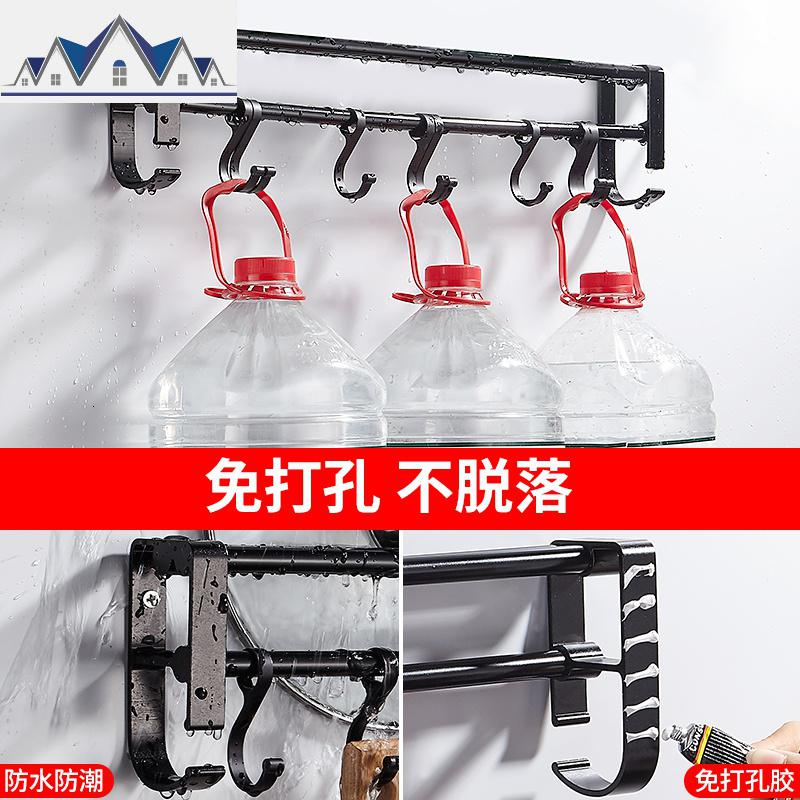 厨房刀架置物架壁挂式免打孔多功能刀具放菜刀架锅盖架收纳架用品 三维工匠高清大图
