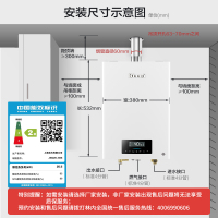 林内(Rinnai) 13升燃气热水器 RUS-13QS06(JSQ26-S06) 天然气 带水量伺服器 旗舰零干扰恒温