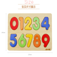 木玩世家大写字母数字拼图儿童早教益智玩具十桥板积木套装