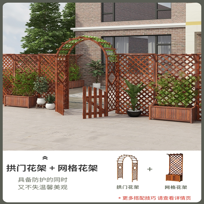 东映之画木栅栏花架阳台隔断护栏围栏花箱户外庭院装饰网格爬藤架