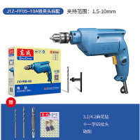 东成手电钻家用电动螺丝刀J1Z-FF05-10A正反转调速500W大功率电钻