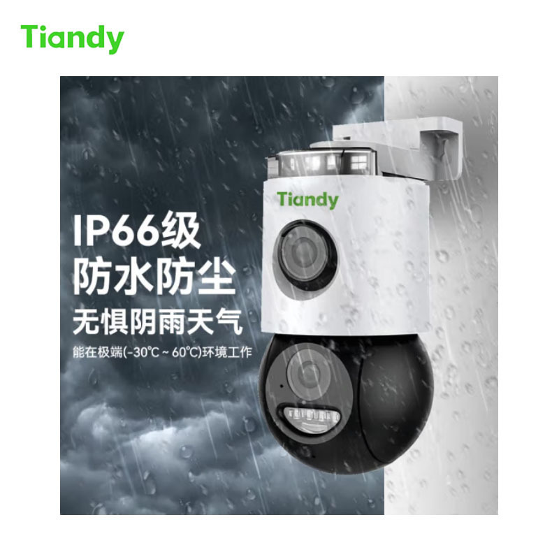 600万太阳能室外监控360度WIFI版远程TC-H163U 600万定焦全彩电池4G枪球高清大图