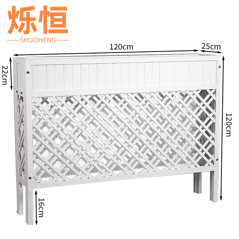 烁恒 隔断花架花箱个