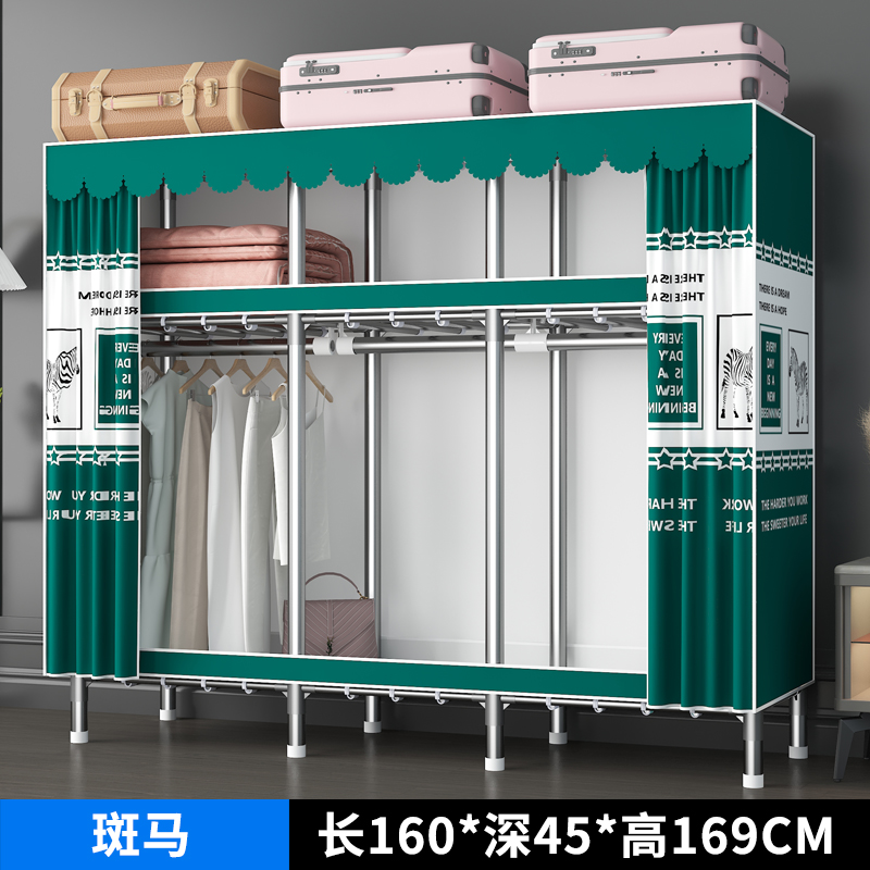 家时光全钢架布衣柜 160*45*169cm斑马印画 如图所示