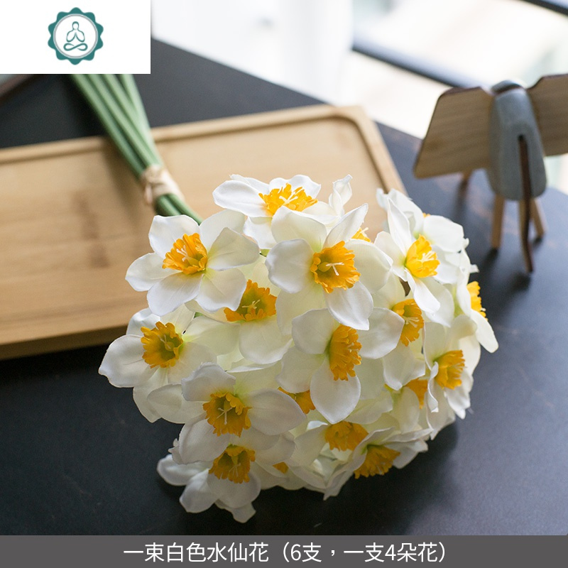 小清新水仙花仿真花束客厅桌面北欧轻奢装饰花艺塑料假花摆件绢花 封后 2束白色水仙花+金口灰玻璃花瓶仿真植物