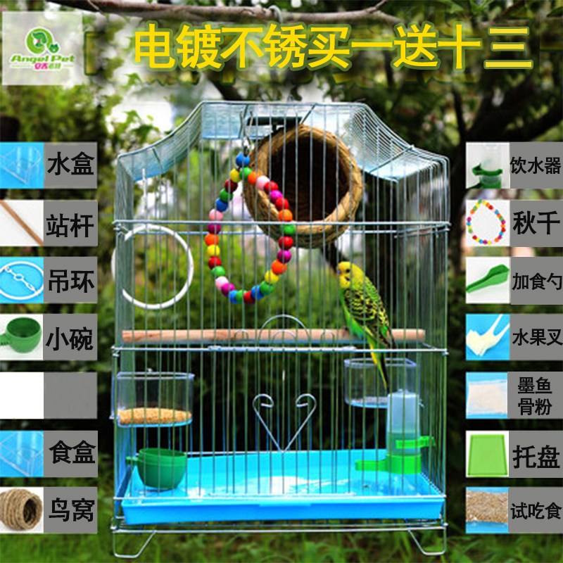 虎皮鹦鹉鸟笼子大号 八哥雀玄凤牡丹鹦鹉铁艺不锈钢色养殖笼子高清大图