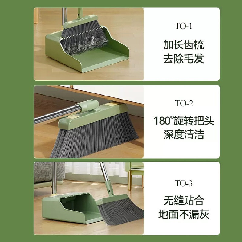丽佳邦可折叠塑料扫帚簸箕套装组合卫生间刮水器家用清洁三件套扫把 活力橙-扫把三件套[扫把+簸箕+刮水器]高清大图