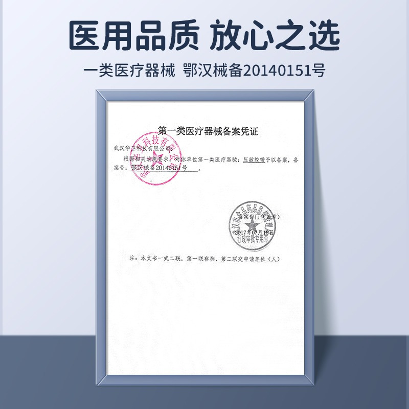 可孚医用胶布无纺布压敏胶带防过敏纱布胶带白胶布透明pu膜防水贴