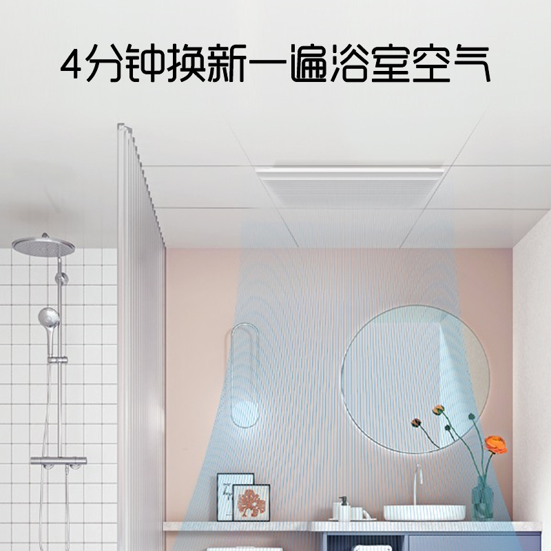 奥普集成吊顶换气扇V10 厨房卫生间窗式排气扇浴室厨房风扇除异味 强力宁静 电机换气模块