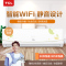 TCL 正1匹 定频 KFRd-25GW/JE13 智能 良辰系列 冷暖 挂机空调