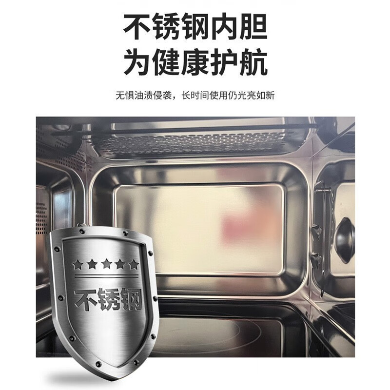 格兰仕(Galanz) 微波炉家用光波炉烤箱微烤一体机不锈钢内胆23升智能预约平板 G80F23CSL-Q6(R0)