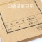 优和(UHOO) 100套牛皮纸档案封面 文书档案封皮 A4档案封皮纸 卷宗封皮 档案装订封面档案内页150克档案封面