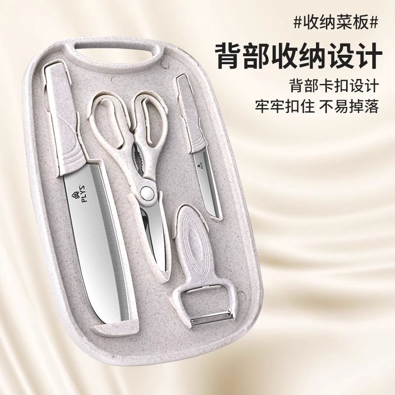 婴儿辅食刀具套装宝宝专用正品切菜刀菜板二合一收纳案板厨房全套高清大图