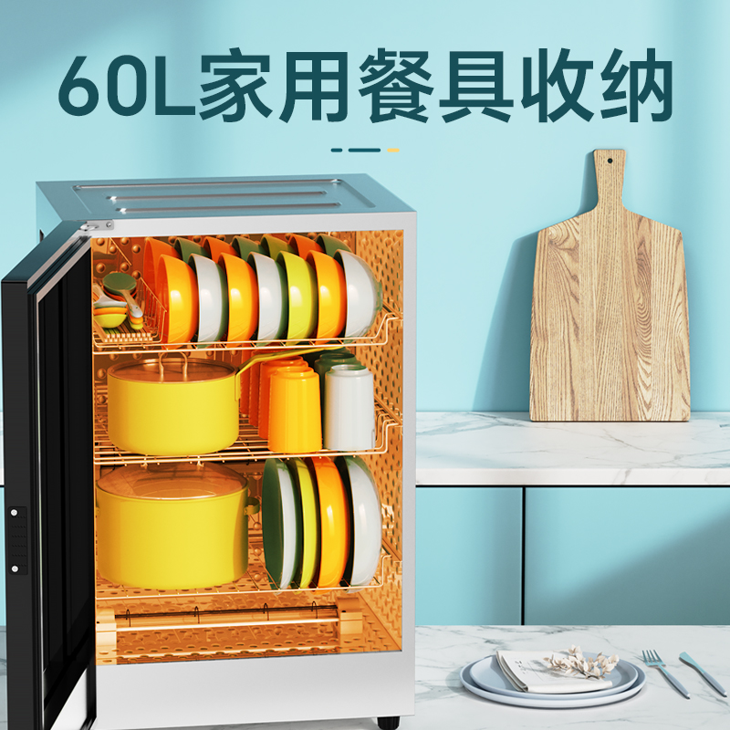 [政府补贴]康宝(canbo)消毒柜家用小型立式 60L桌面台式柜碗筷茶杯餐具 高温消毒碗XDR60-B1高清大图