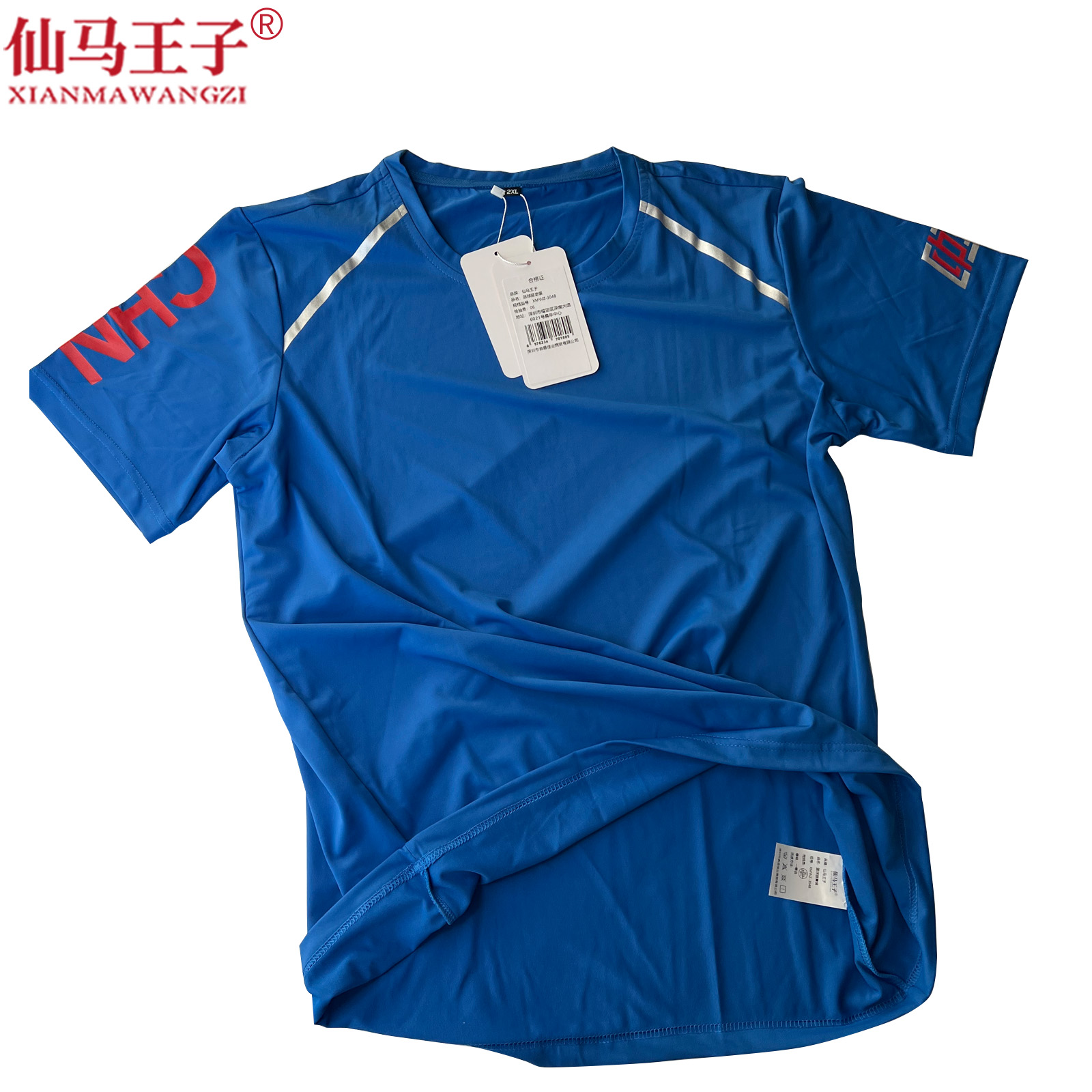 仙马王子 篮球服套装 XMWZ-3048 套高清大图