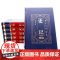 [皮面精装全6册]史记精编 中华国学传世经典原文注释全译本通识读本中国通史中国古代史二十四史史记历史类书籍