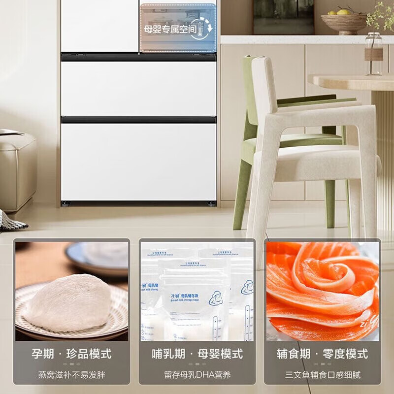海尔(Haier) 冰箱法式四开门501L容量距离超薄嵌入 变频风冷 全空间保鲜 BCD-501WGHFD14GXU1高清大图
