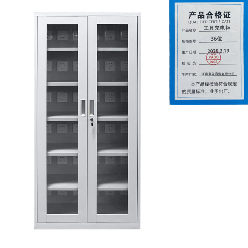 景福达工具充电柜36位台高清大图