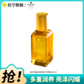 施华蔻盈萃柔顺护发精油30ml