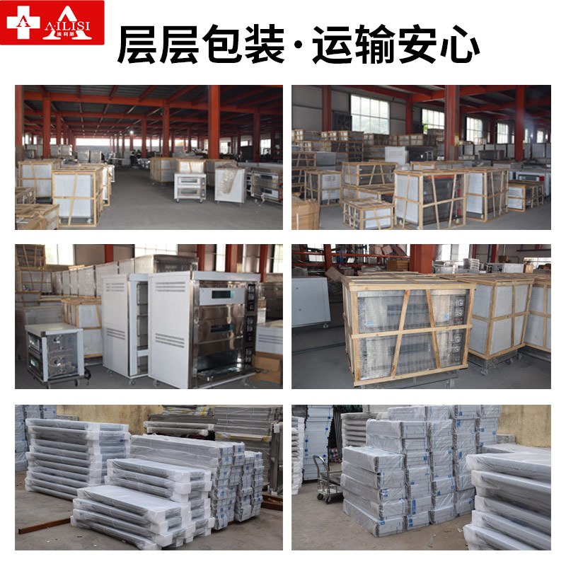 埃利斯(AILISI)商用厨房商用高温烤箱 披萨蛋糕面包西餐后厨 大型月饼烘炉 电烤箱三层六盘旋钮款