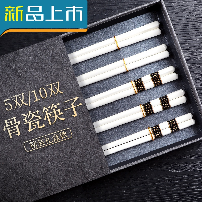 haoyangdao景德镇陶瓷家用10双高档耐筷子