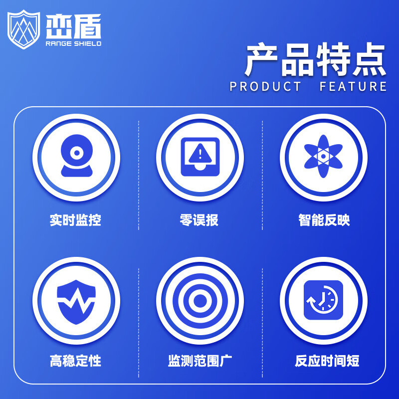 峦盾 LD-011 二级报警系统套装实时监控通信智能终端系统 执Q离位报警系统含北斗定位