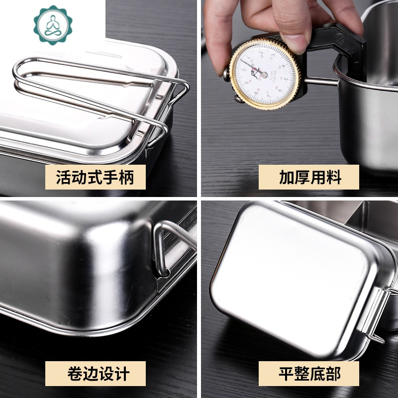 金属饭盒304食品级蒸饭材质食堂用铁盒上班族餐盒学生用便当盒 封后 全钢特厚大号无格304(适合饭量