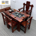 晋舰 茶台老船木茶桌椅组合中式家具功夫小茶几茶艺茶具套装一体1.35米