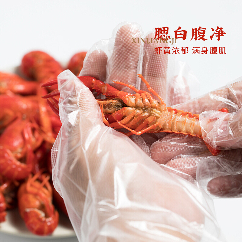 信良记 麻辣+蒜香+十三香小龙虾 600g*3盒尝鲜装