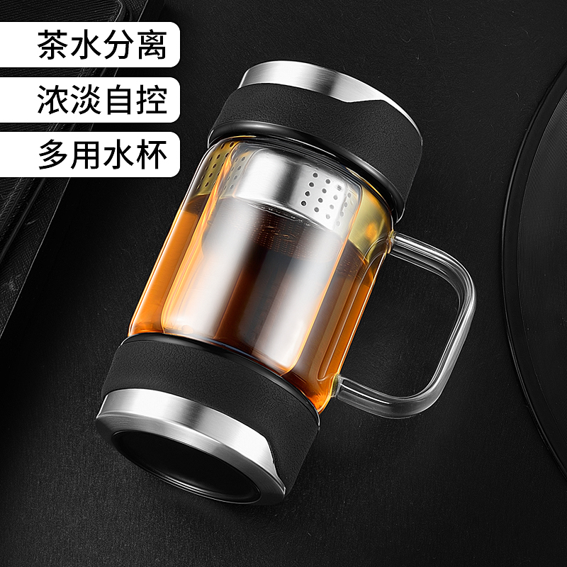 卡西菲kaxifei 水杯K839-350ML 茶水分离办公U型商务盖双层加厚高硼硅玻璃杯 单位:个