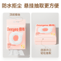 德佑 云朵悬挂式洗脸巾150片（粉色）*1包
