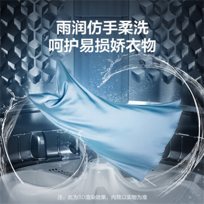 美的(Midea)波轮洗衣机全自动 8kg大容量直驱变频 MB80ECODH
