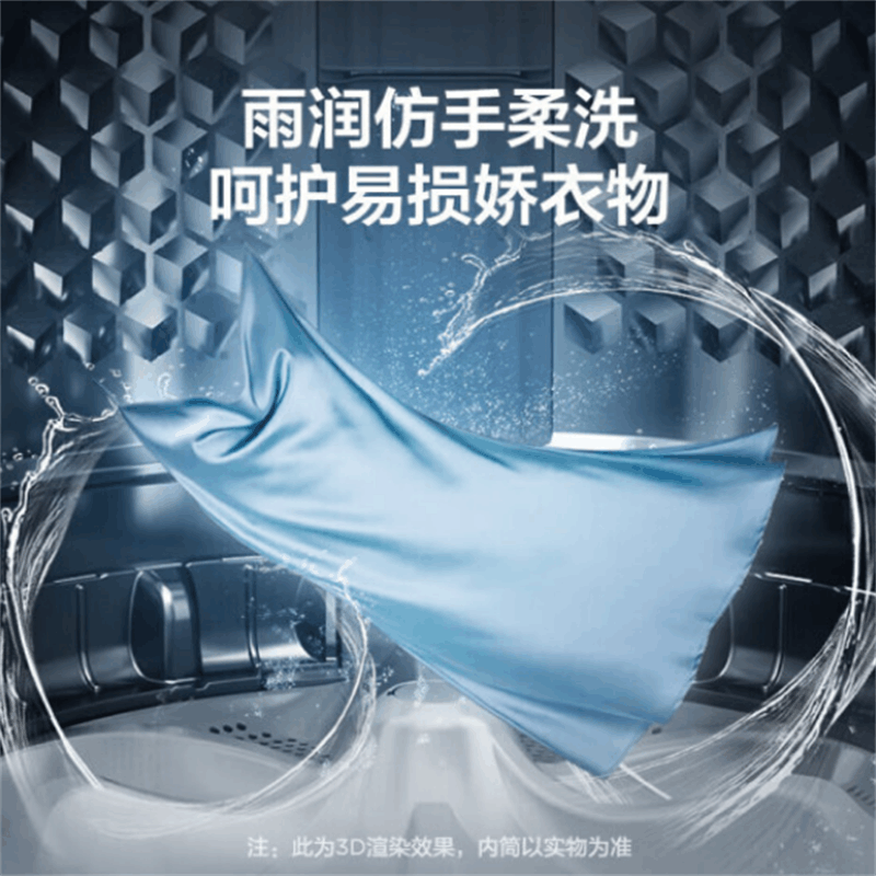 美的(Midea)波轮洗衣机全自动 8kg大容量直驱变频 MB80ECODH图片